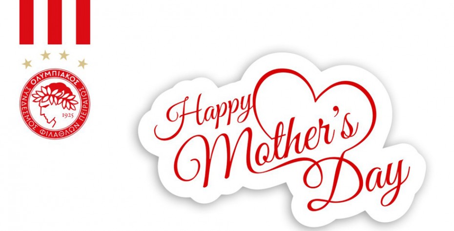 «Χρόνια πολλά σε όλες τις μητέρες του κόσμου!» (pic)