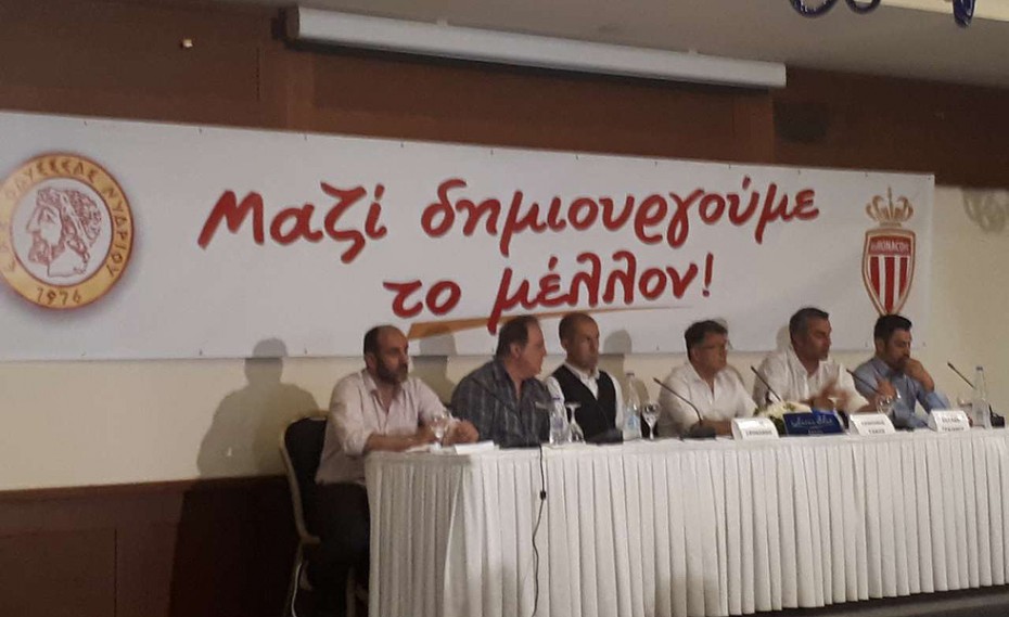 Επιτυχημένο το σεμινάριο