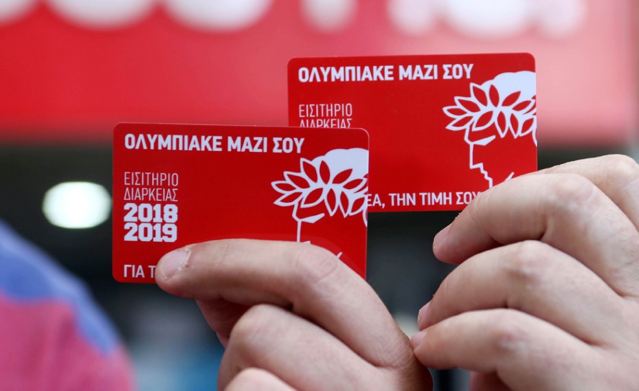 Διαρκείας και το Σαββατοκύριακο