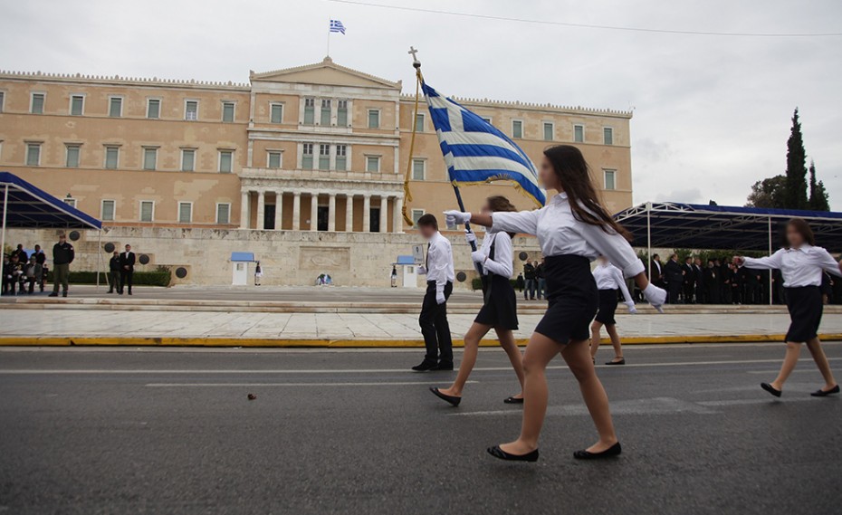 Κυκλοφοριακές ρυθμίσεις σε Αθήνα και Πειραιά