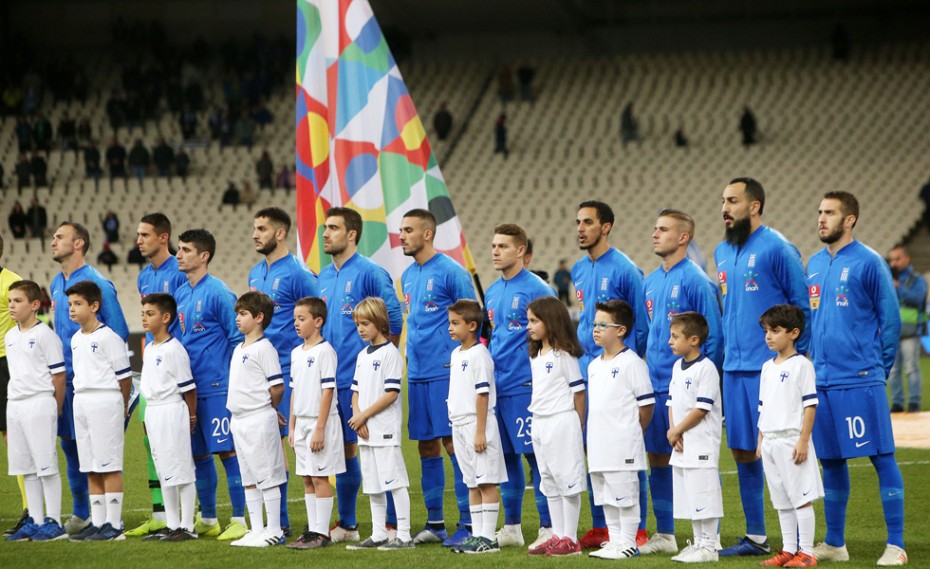 Οι αντίπαλοι της Εθνικής στο δρόμο για το Euro 2020
