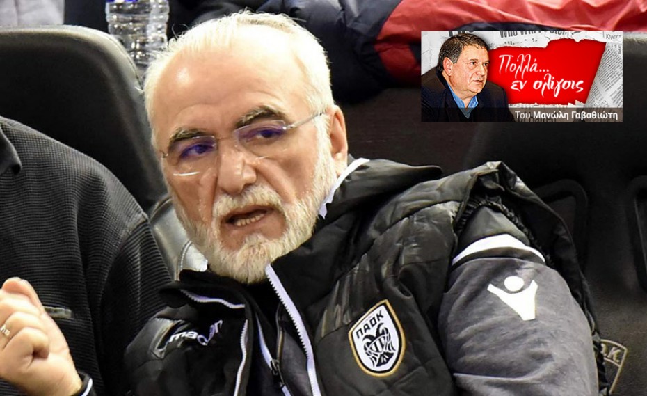 Από εναντίον τώρα υπέρ της συμφωνίας των Πρεσπών ο Ιβάν!