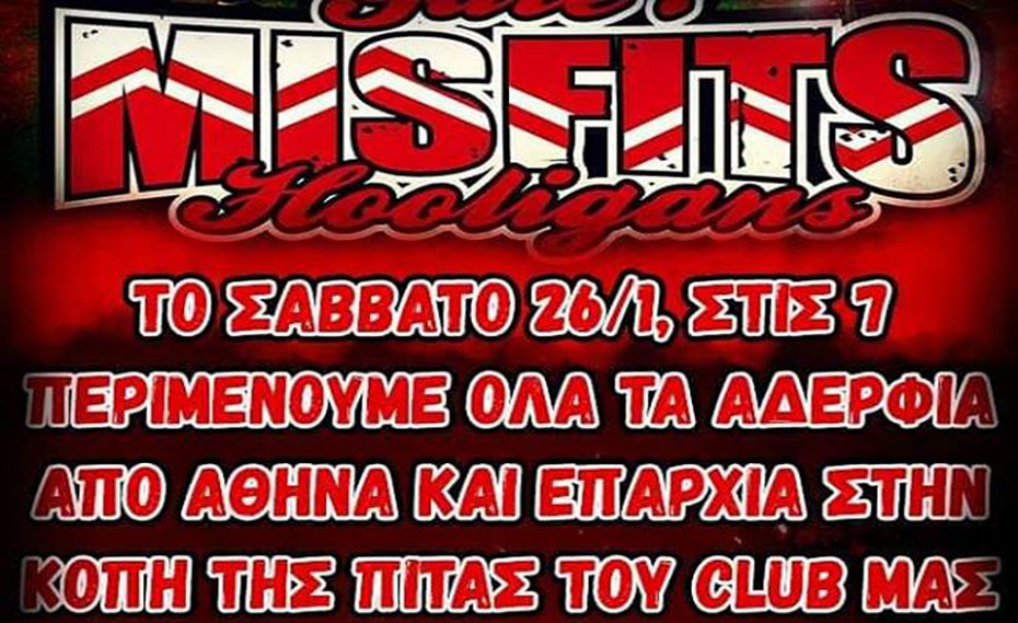 Οι MISFITS κόβουν την πίτα τους (pic)