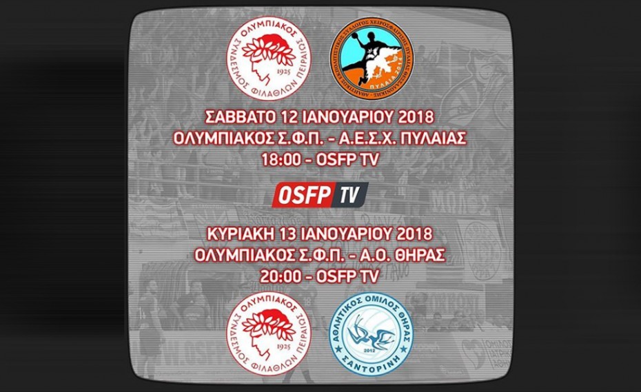 Δύο ματς ζωντανά στο OSFP TV!