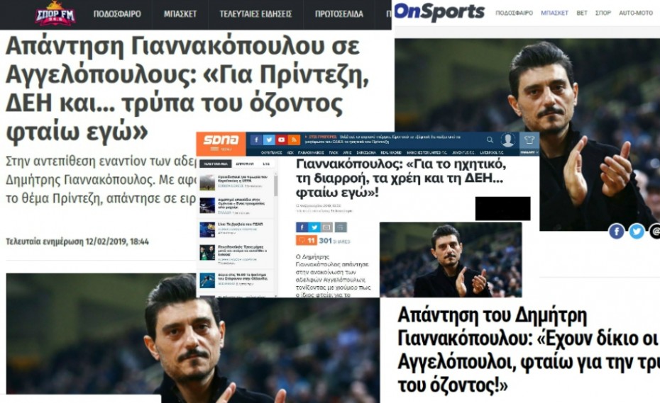 Μέχρι και τη φωτογραφία σας στέλνει στα non paper (pics)