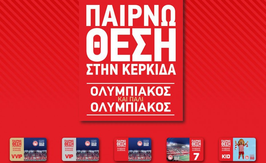 «Έμειναν 7 ημέρες»