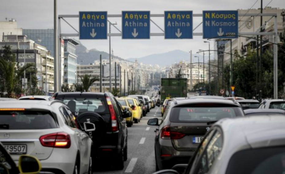 Κυκλοφοριακές ρυθμίσεις το Σαββατοκύριακο στο κέντρο της Αθήνας