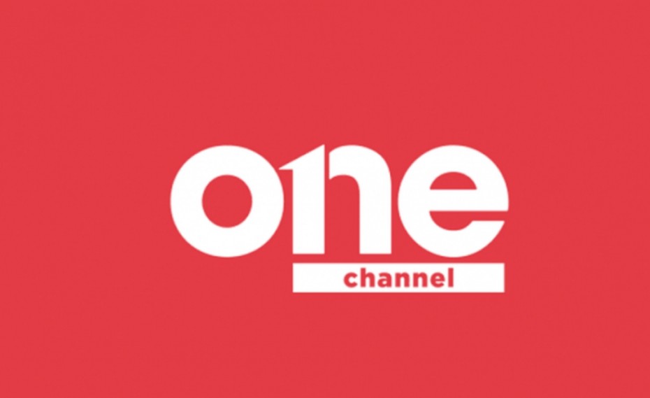 Στις 11 Νοεμβρίου η επίσημη «πρώτη» του One Channel