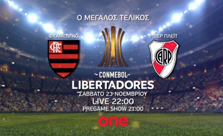 Ζωντανά από το One Channel ο τελικός του Copa Libertadores!