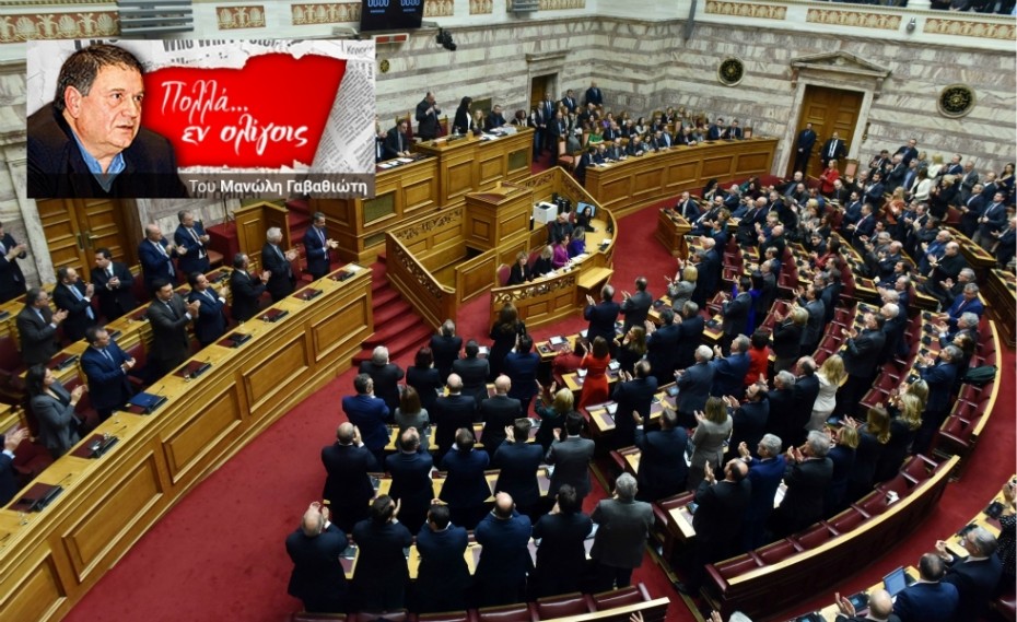 https://www.gavros.gr/photos/w_930px/articles/202001/2822150.jpg https://www.gavros.gr/photos/w_930px/articles/202001/2822150.jpg