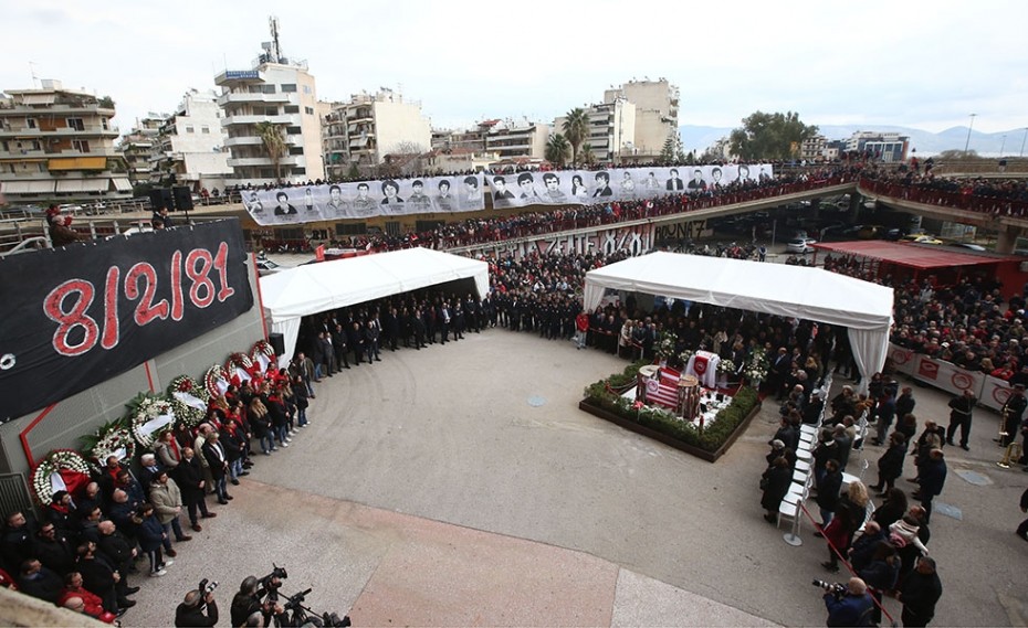 Τα χρόνια περνάνε, ποτέ δεν σας ξεχνάμε…