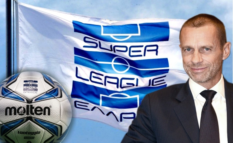 Η UEFA «ορίζει» τις εξελίξεις, οι... παύλες είναι εκτός τόπου και χρόνου