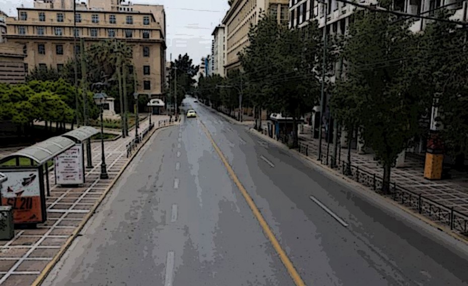 Έκτακτο απαγορευτικό μετακίνησης στο κέντρο της Αθήνας