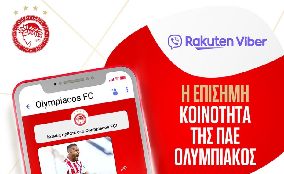 Θρύλος και στο Viber! (photo)