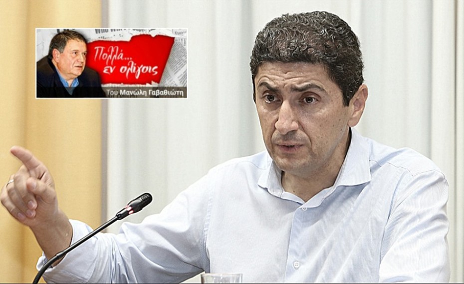 Κανένας «κίνδυνος grexit» δεν υπάρχει