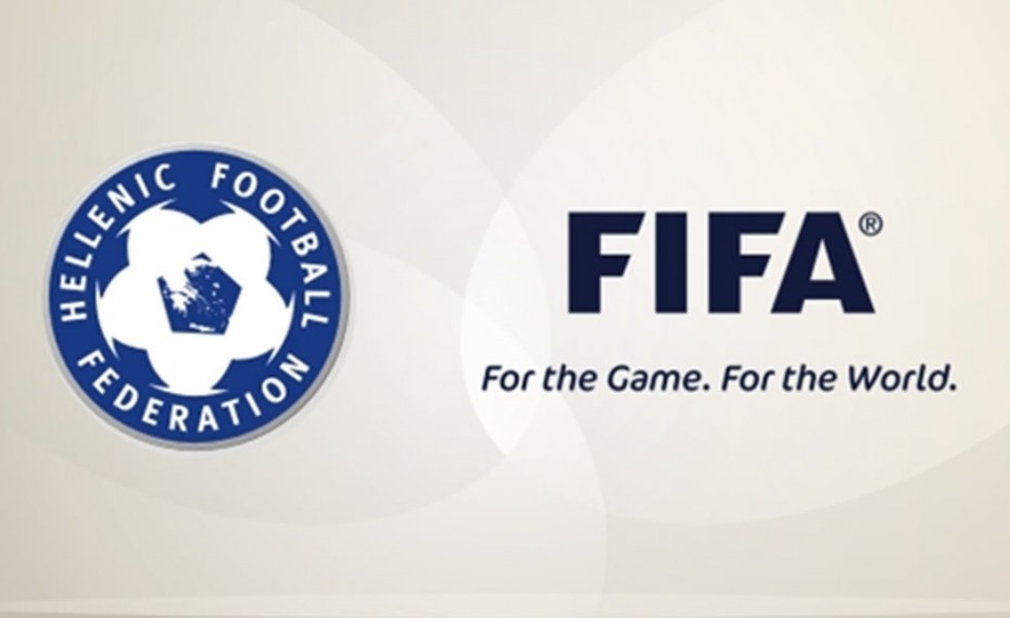 Κεραμίδα της FIFA κατά της ΕΠΟ για τα ρόστερ του τελικού!