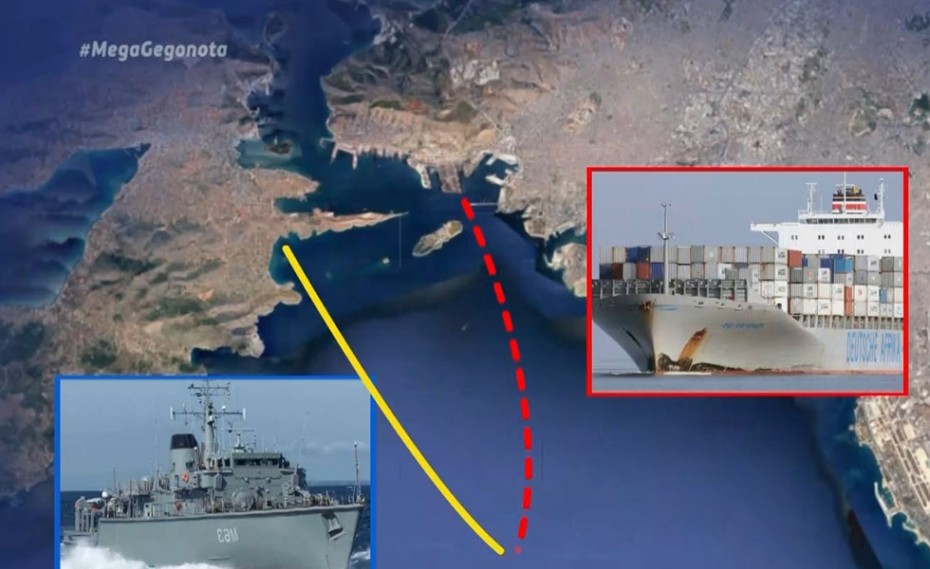 Πειραιάς: Πως έγινε η σύγκρουση του εμπορικού πλοίου με το ναρκαλιευτικό (video-photo)