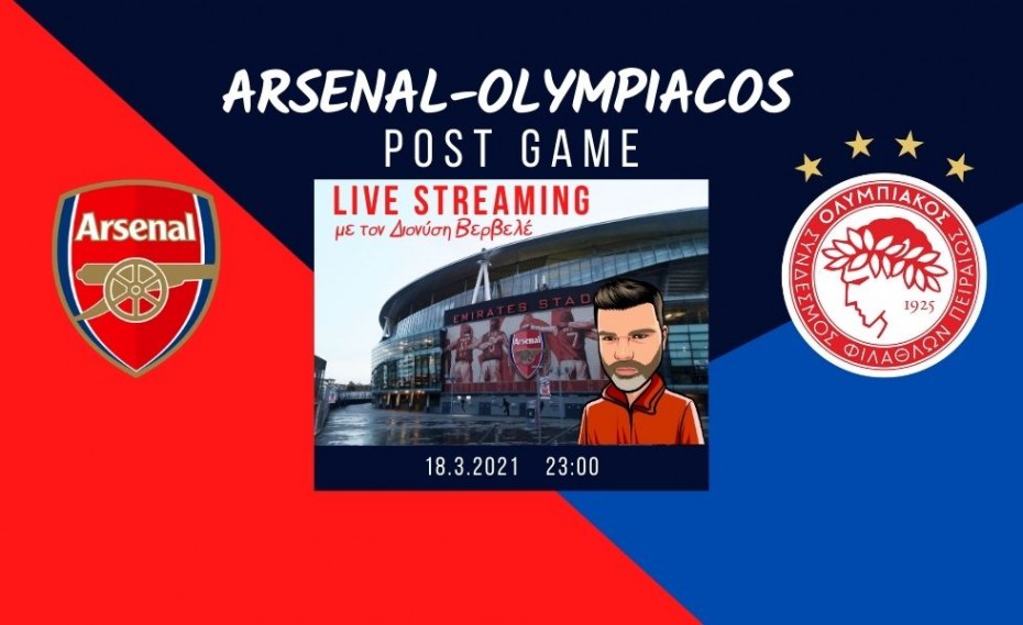 Live streaming | Άρσεναλ-Ολυμπιακός | Post game με τον Διονύση Βερβελέ