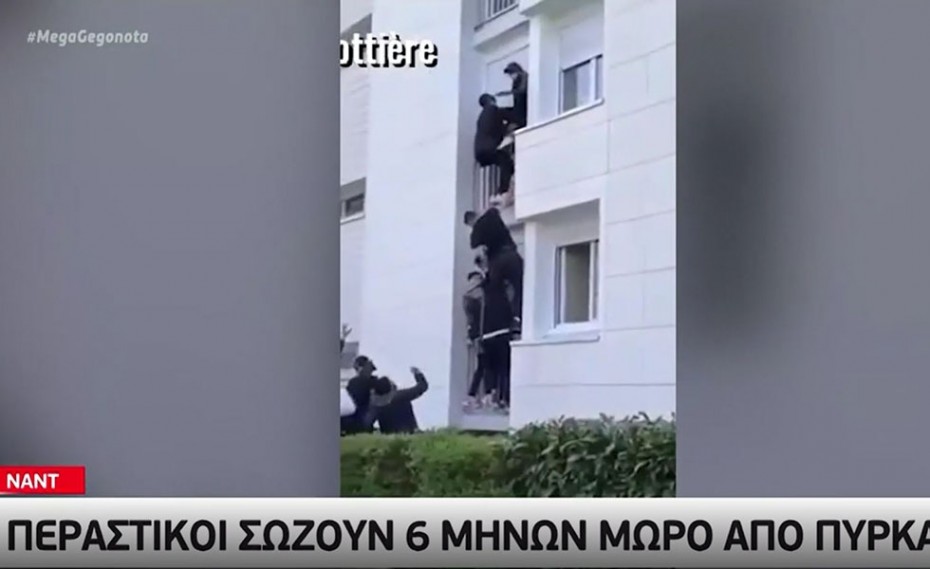 Περαστικοί σώζουν 6 μηνών μωρό από πυρκαγιά (video)