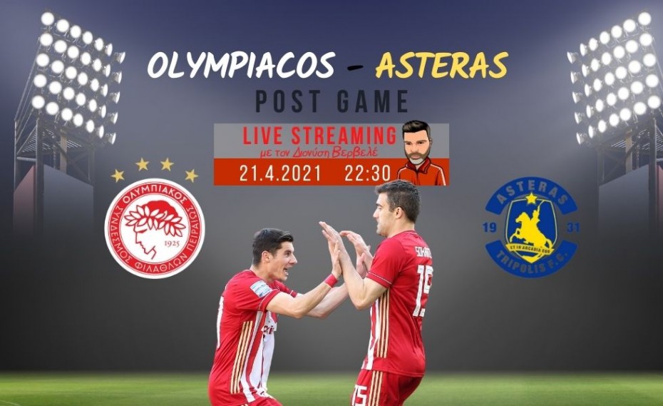 Live streaming | Ολυμπιακός-Αστέρας | Post game με τον Διονύση Βερβελέ