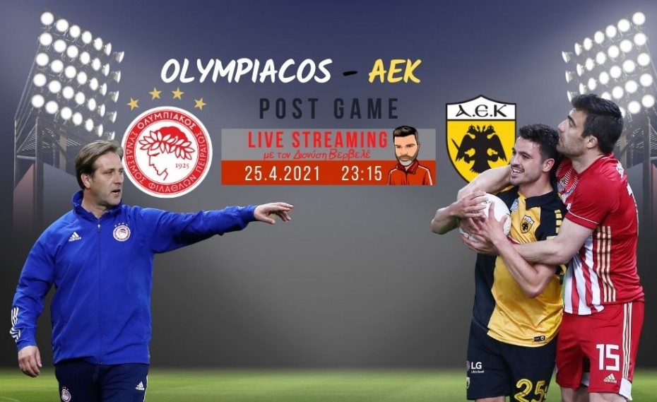 Live streaming | Ολυμπιακός-AEK | Post game με τον Διονύση Βερβελέ