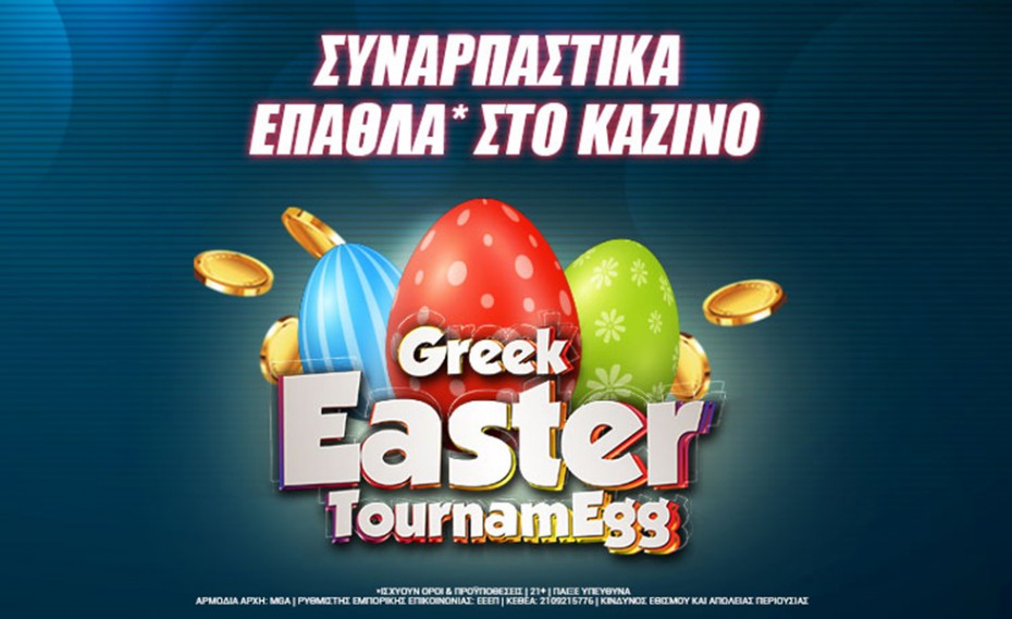 winmasters casino: Το Greek Easter Tournamegg* είναι γεγονός!