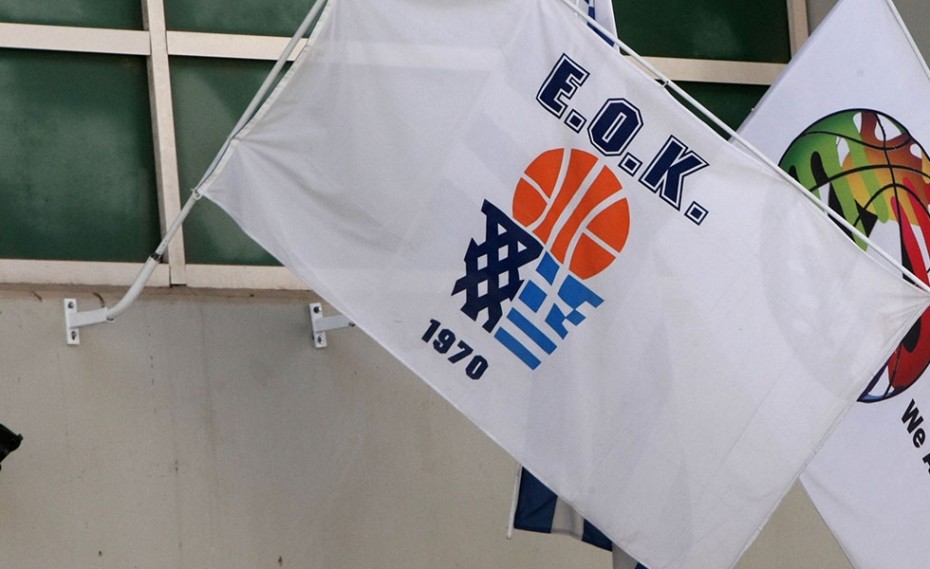 Χούντα νομίζουν ότι έχουμε στην ΕΟΚ; Προκαλούν!