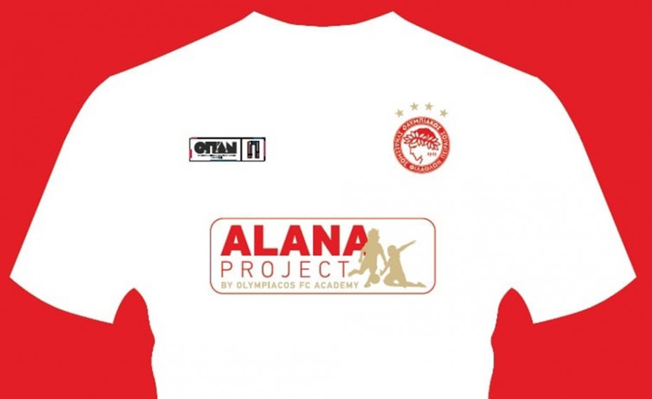 «Alana Project» από Ακαδημία και Σχολές