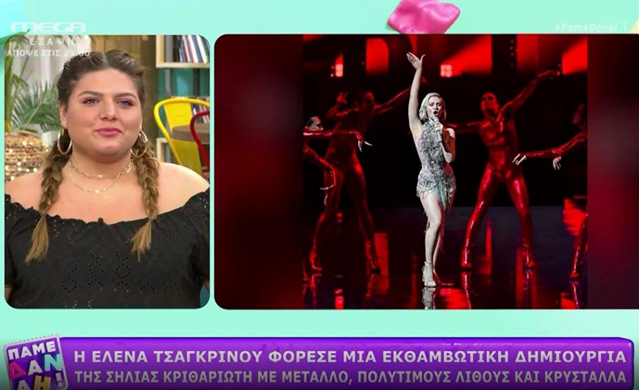Eurovision 2021: Εκθαμβωτική η Έλενα Τσαγκρινού! (video)