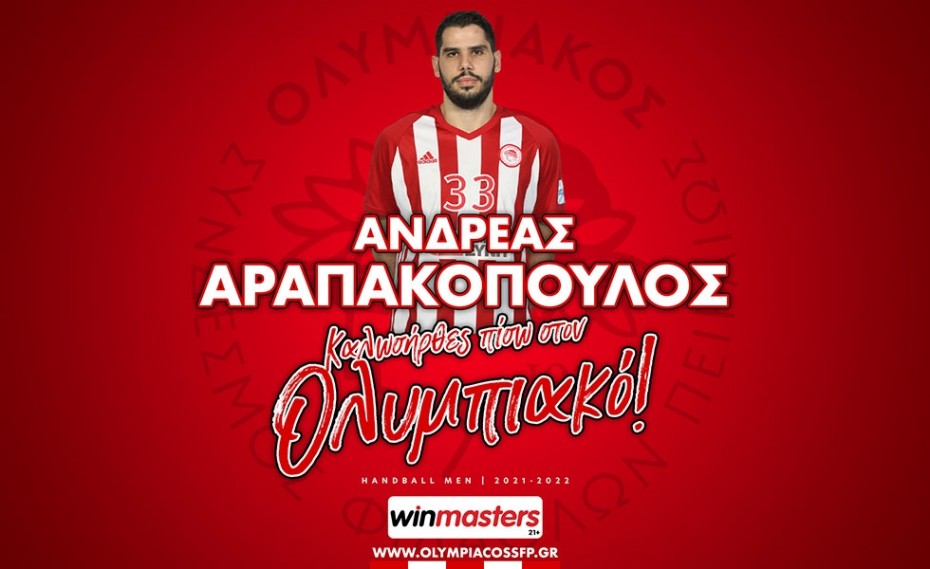 Γύρισε ο Αραπακόπουλος, τον ανακοίνωσε ο Θρύλος! (photo)