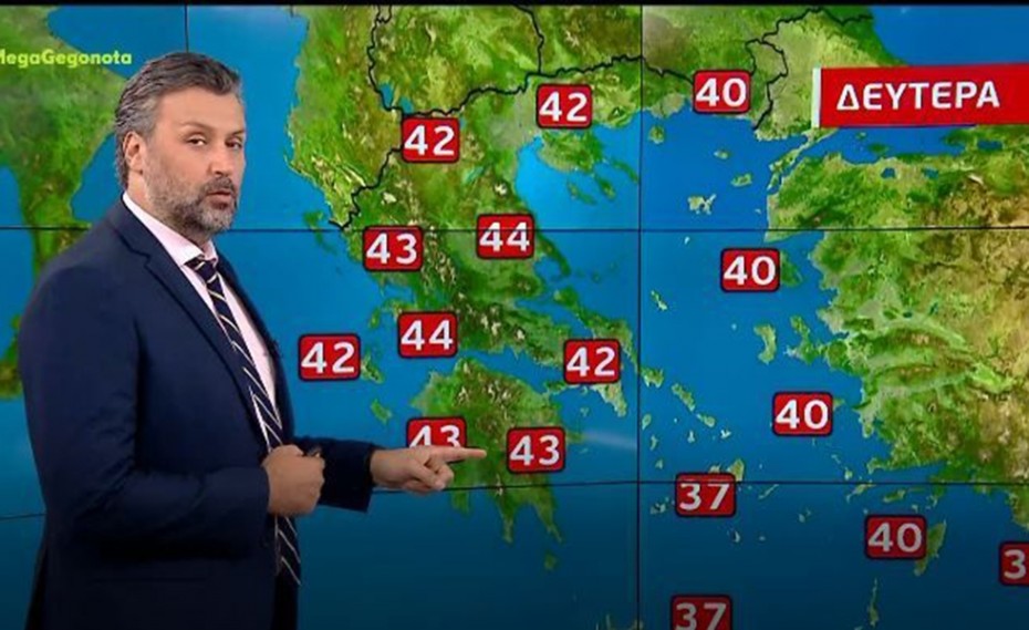 Μέχρι και 44 βαθμούς τη Δευτέρα! (Video)