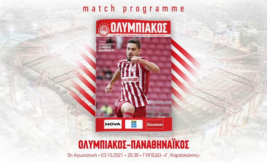 Διαβάστε το match programme του ντέρμπι! (e-mag)