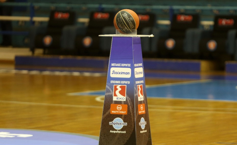 Αναβολή στην 12η και 13η αγωνιστική της Stoiximan Basket League