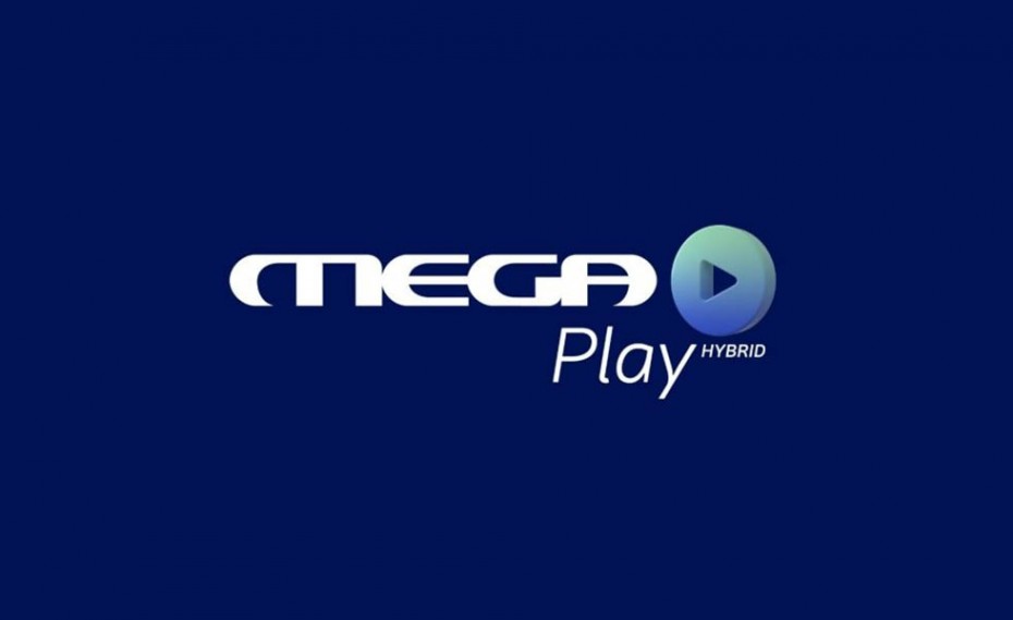 ΜEGA Play – H υβριδική πλατφόρμα που φέρνει νέα εμπειρία τηλεθέασης