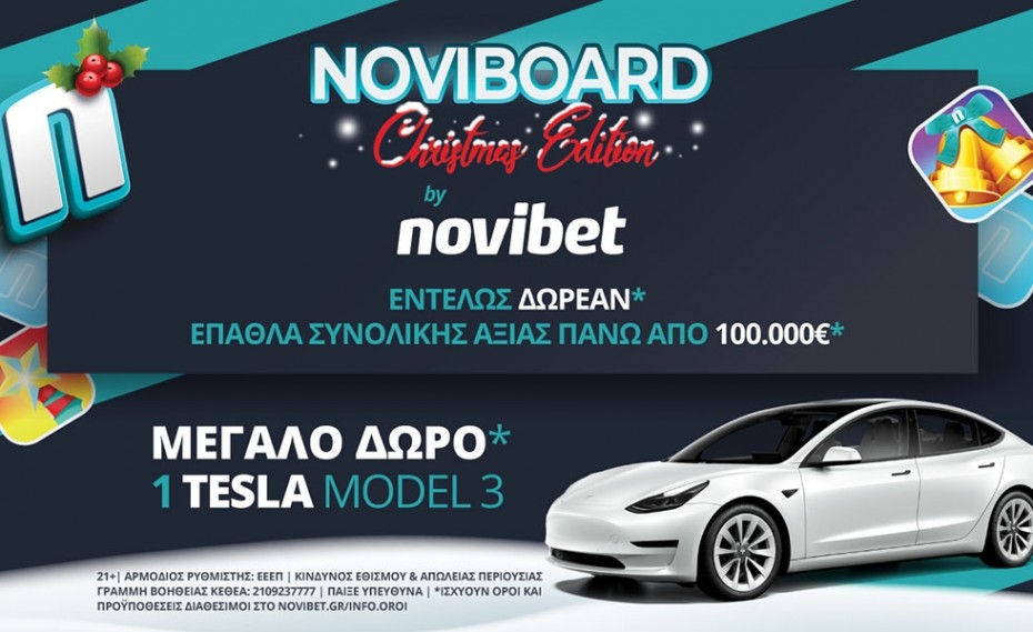 Noviboard Christmas Edition για διασκέδαση που θα τη θυμάσαι και του χρόνου!