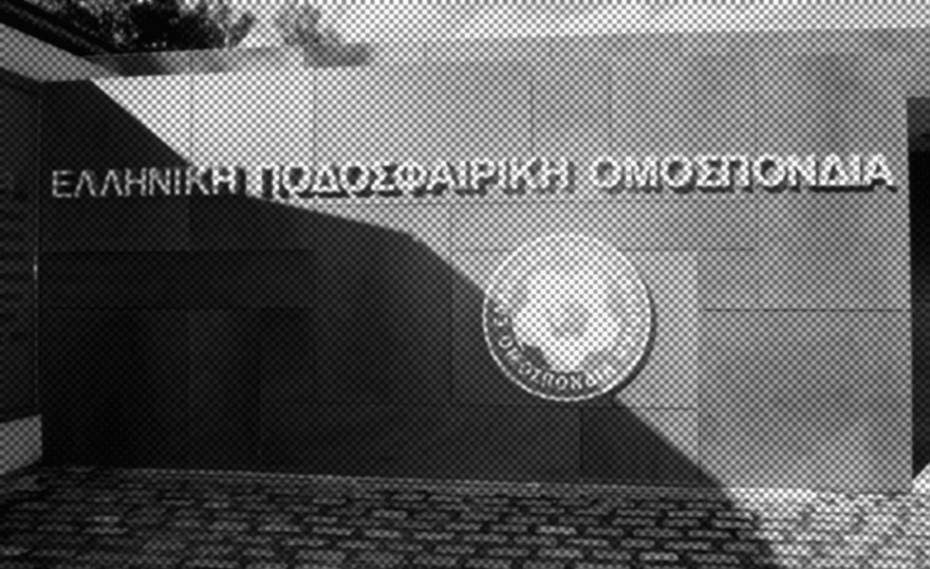 Πήραν «φωτιά» τα πληκτρολόγια για να υπερασπιστούν ΕΠΟ και «εξυγίανση»!