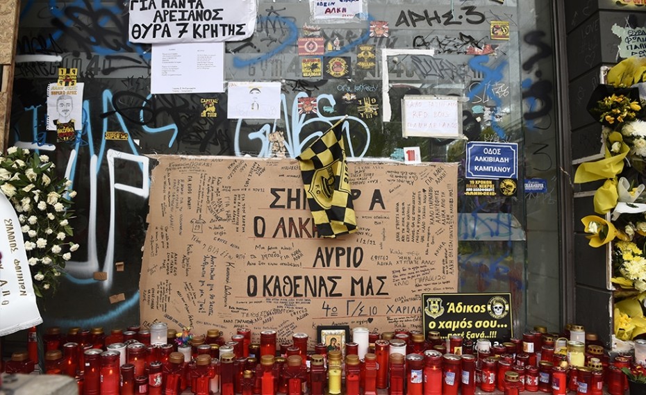 Δολοφονία Άλκη στη Θεσσαλονίκη: «Ο μεγάλος δεν έχει σχέση με το έγκλημα που έγινε»