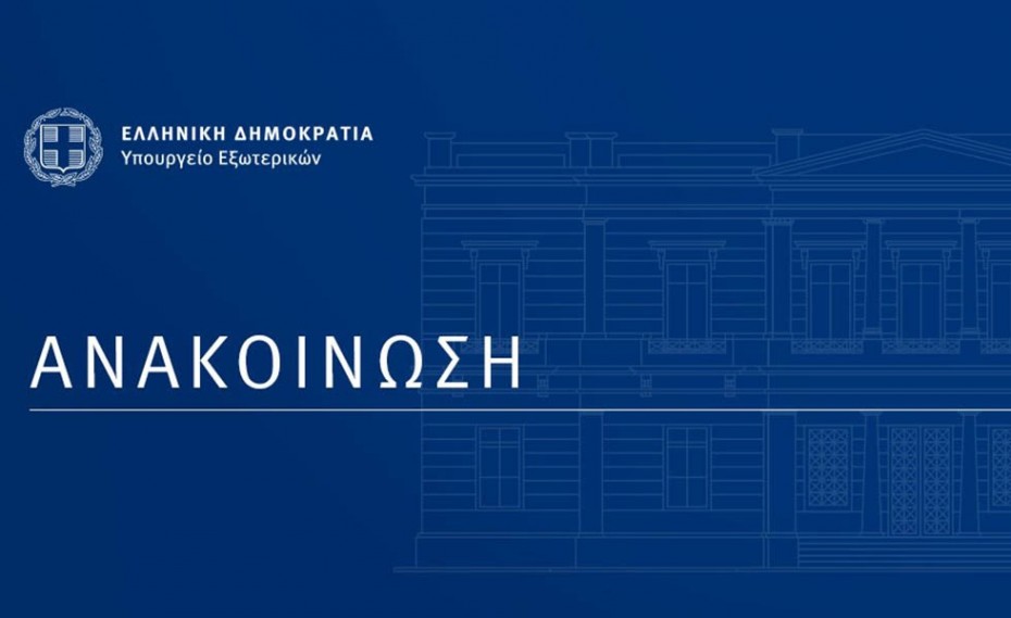 ΣΟΚ: Έλληνες ομογενείς νεκροί στην Ανατολική Ουκρανία