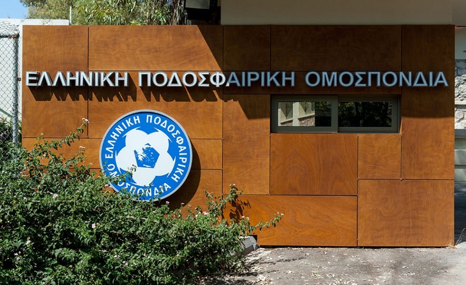 ΕΠΟ: Έφτασε η ώρα της κρίσης για την έκπτωση Δημητρίου, Αντωνίου και Τζαφέρη!