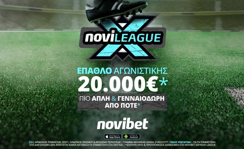 Ντέρμπι «αιωνίων» στη Novileague X με πλούσια έπαθλα*