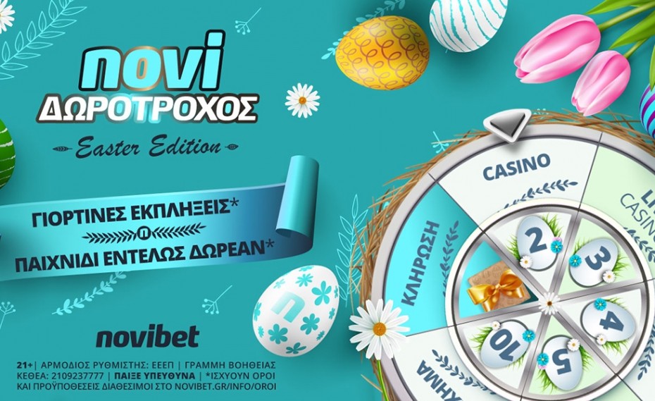 Πασχαλινός δωροτροχός* στο live casino της Novibet