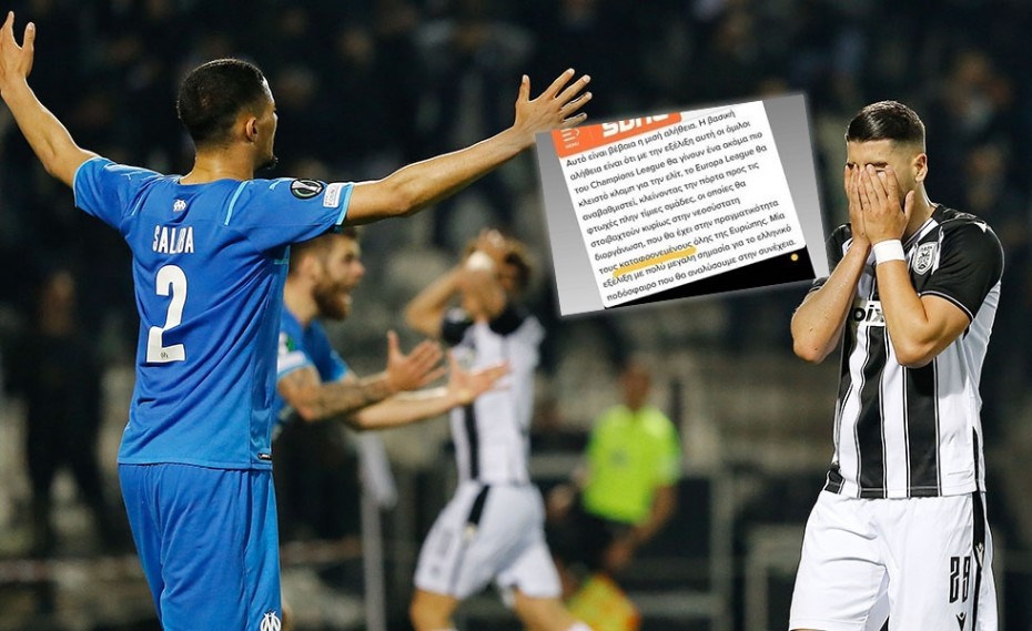 Conference League | Παραμύθα: Ο Μουρίνιο έκλαιγε γιατί το πήρε, όχι γιατί έπαιξε σε αυτό