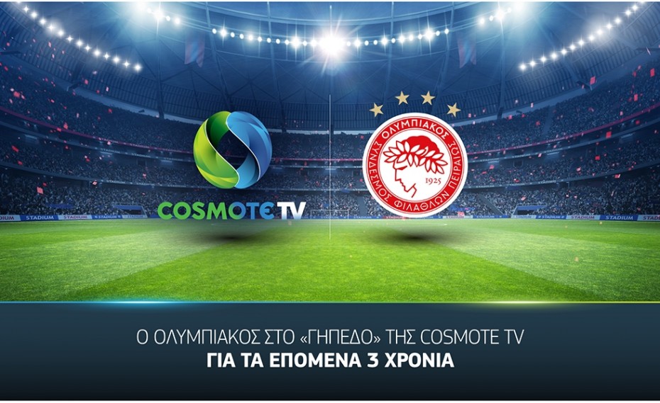 Επίσημο: Στην Cosmote TV για τρία χρόνια ο Ολυμπιακός!