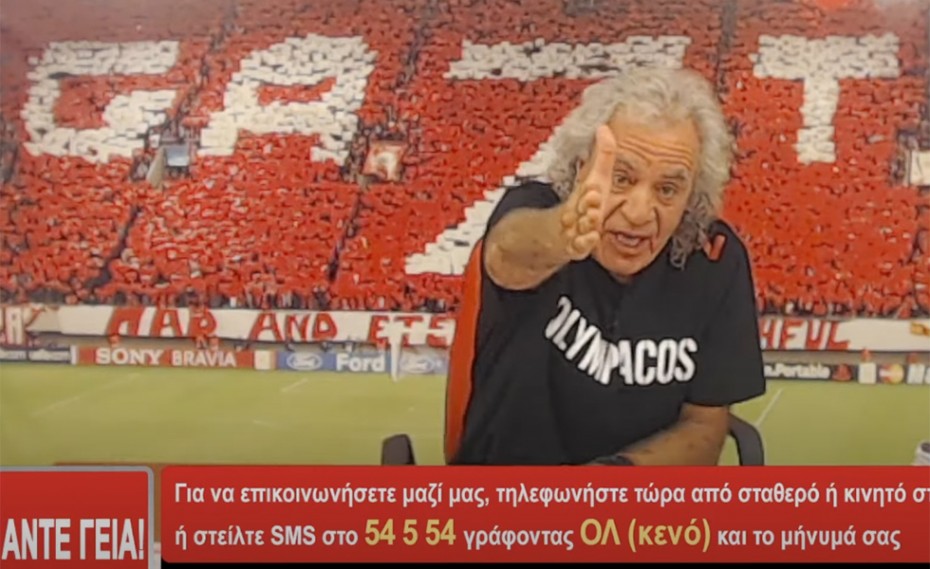 Γλέντι από τον Τάκαρο: Αποκάλυψε τις κληρώσεις ΠΑΟ, ΠΑΟΚ, ΑΕΚ στο... UEFA Pouthena League! (video)