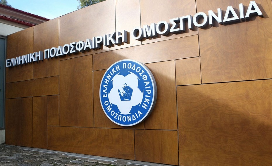 Η ΕΠΟ κατάργησε τη δικαιοσύνη: Πρόκληση με ΑΕΚ