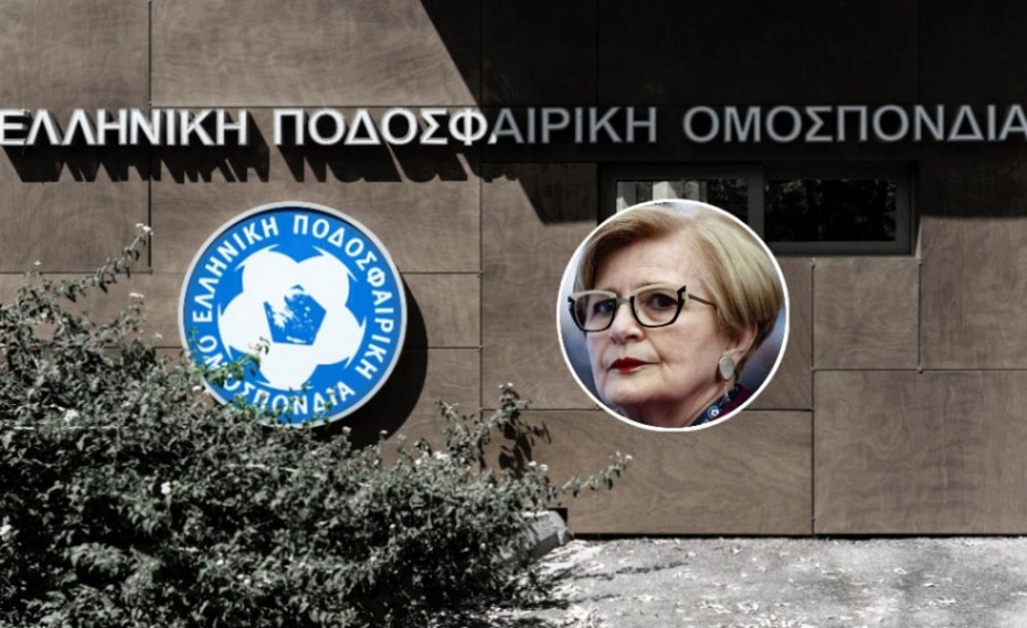 «Εξαφάνισαν» την Μπιτζούνη