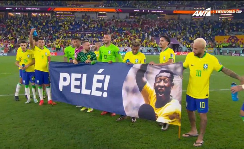 Το πανό των Βραζιλιάνων για τον Πελέ (video)