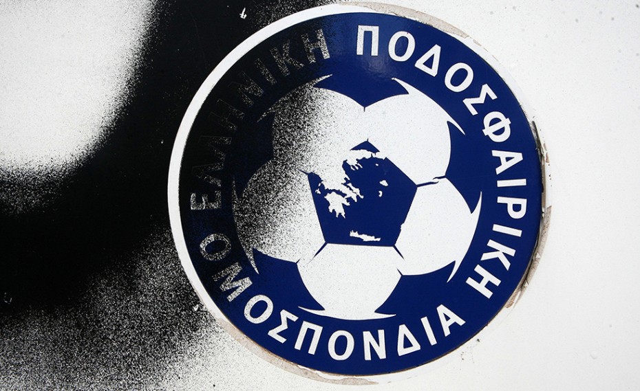 Η FIFA το «κλειδί» για να σωθεί η ΓΣ της ΕΠΟ