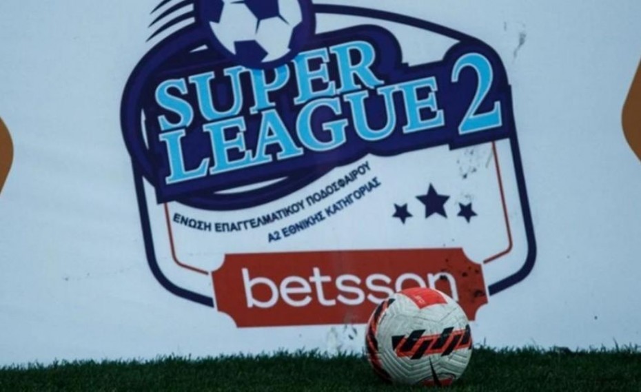 Superleague 2: Ντέρμπι παραμονής στο 2.07