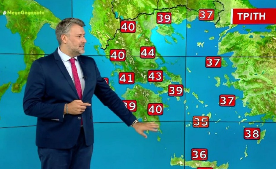 Συνεχίζεται το ακραίο κύμα καύσωνα την Τρίτη